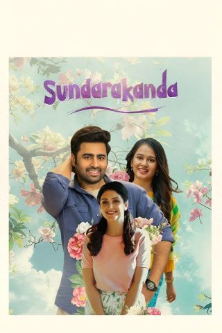 Sundarakanda